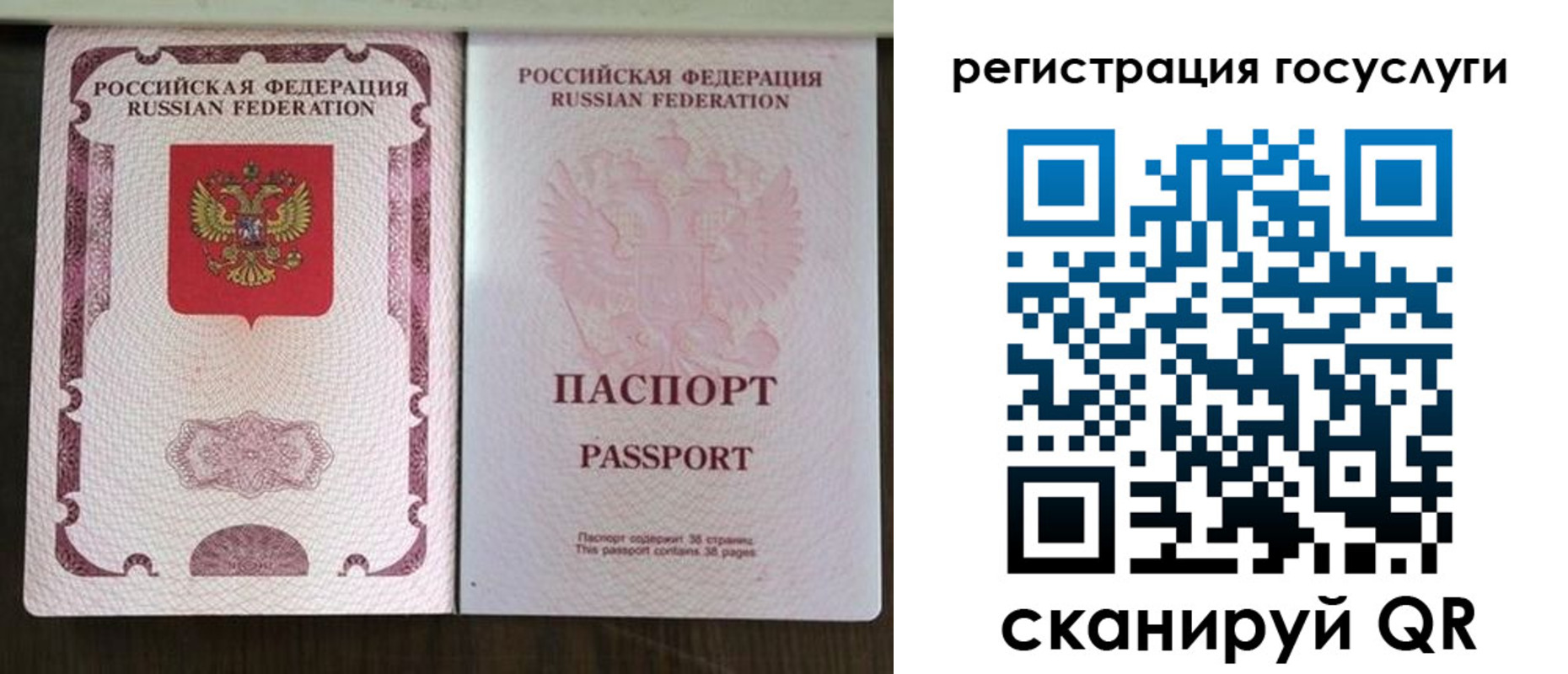 регистрация в Озёрске